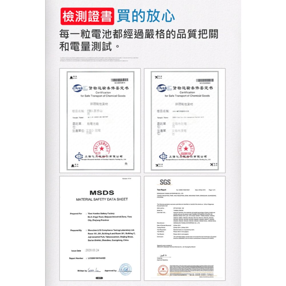 1.5V三號乾電池 小尺寸AA電池 美容儀電池 電動水槍電池 CUANEN創能5號電池 送禮-圖片-5