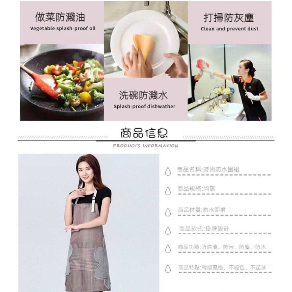可擦手綁帶圍裙 防水無袖工作服 PVC防水 珊瑚絨 大口袋 廚房 送禮-圖片-1