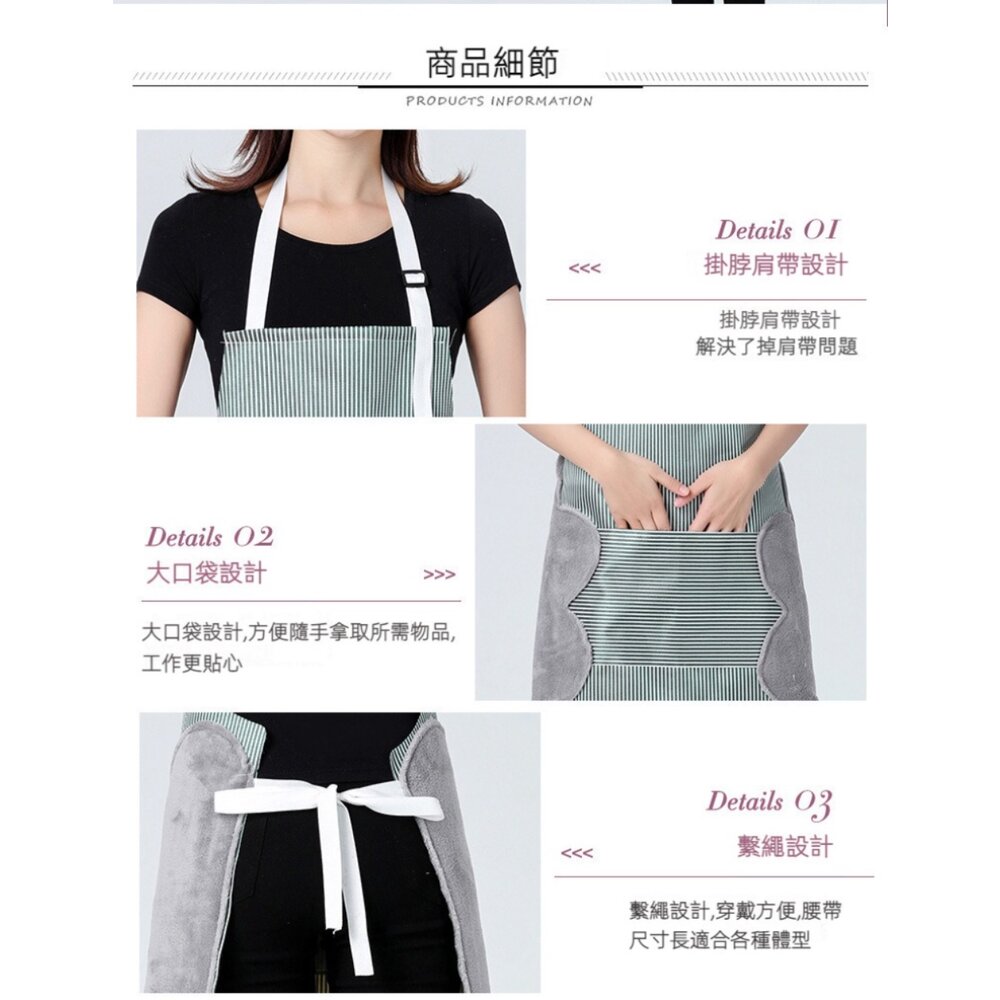 可擦手綁帶圍裙 防水無袖工作服 PVC防水 珊瑚絨 大口袋 廚房 送禮-圖片-2