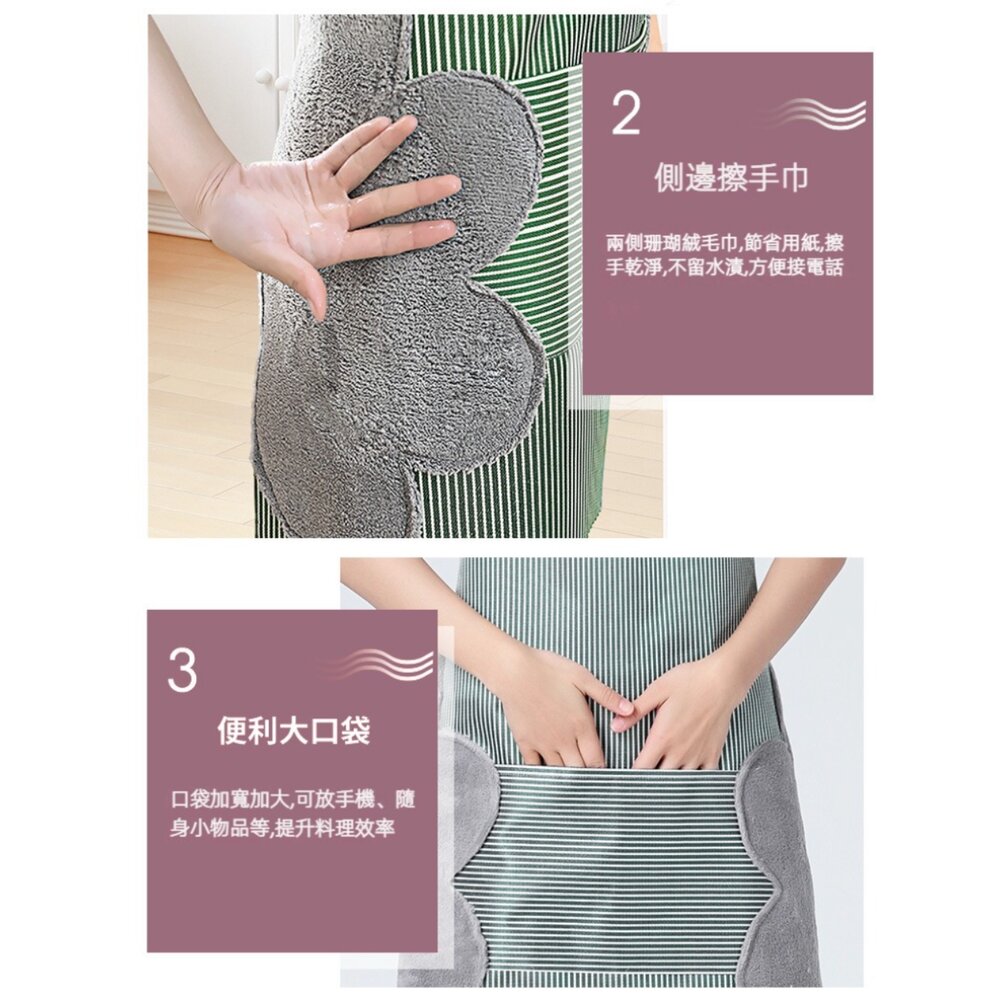 可擦手綁帶圍裙 防水無袖工作服 PVC防水 珊瑚絨 大口袋 廚房 送禮-圖片-6