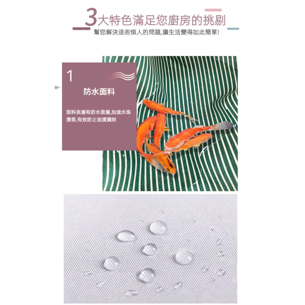 可擦手綁帶圍裙 防水無袖工作服 PVC防水 珊瑚絨 大口袋 廚房 送禮-圖片-7