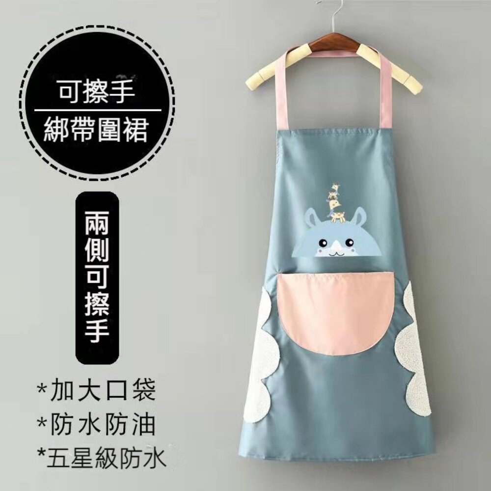 230403-00001-可擦手綁帶圍裙 防水無袖工作服 PVC防水 珊瑚絨 大口袋 廚房 母親節禮物