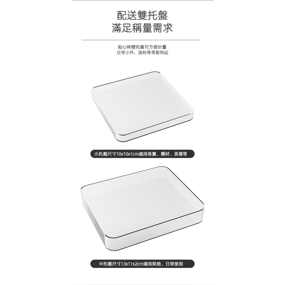 精密電子廚房秤 家用烘焙秤 珠寶秤 口袋秤 電子秤 便攜料理秤咖啡秤 送禮-圖片-7