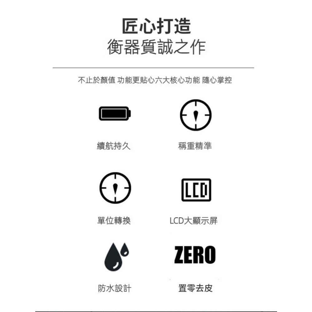 精密電子廚房秤 家用烘焙秤 珠寶秤 口袋秤 電子秤 便攜料理秤咖啡秤 送禮-圖片-8