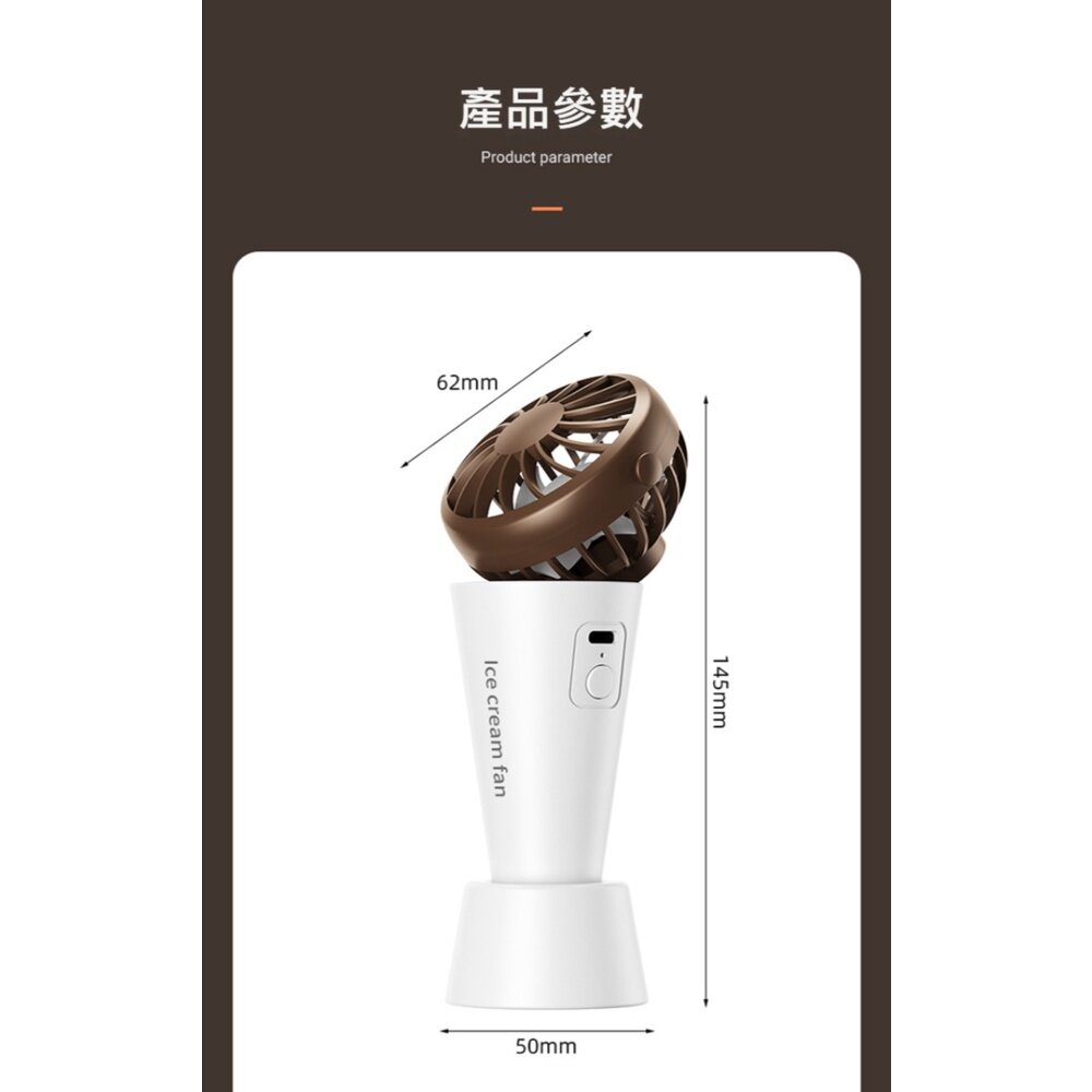 冰淇淋四合一隨身風扇 USB充電 桌面風扇 夾腰風扇 掛脖風扇 手持小風扇 2023新款 送禮-圖片-6
