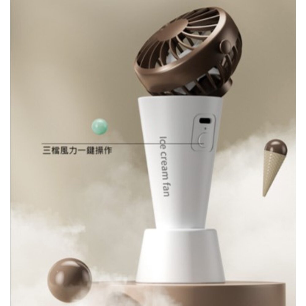 冰淇淋四合一隨身風扇 USB充電 桌面風扇 夾腰風扇 掛脖風扇 手持小風扇 2023新款 送禮-圖片-9