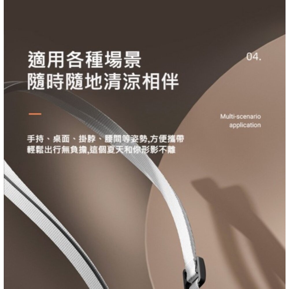 冰淇淋四合一隨身風扇 USB充電 桌面風扇 夾腰風扇 掛脖風扇 手持小風扇 2023新款 送禮-圖片-10