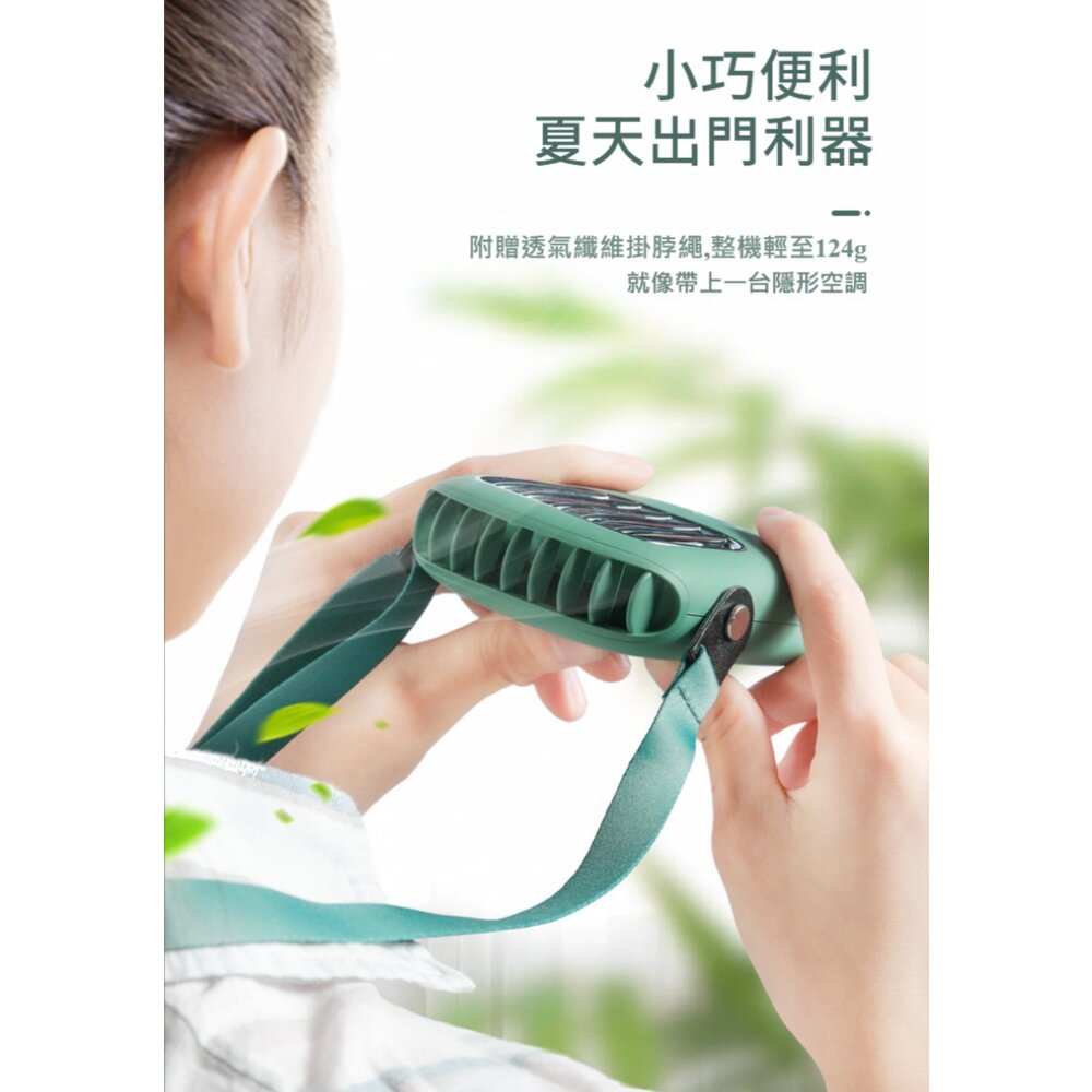 復古掛脖小風扇 手持小風扇 便攜式 隨身迷你 USB充電 續航力長 送禮-圖片-2