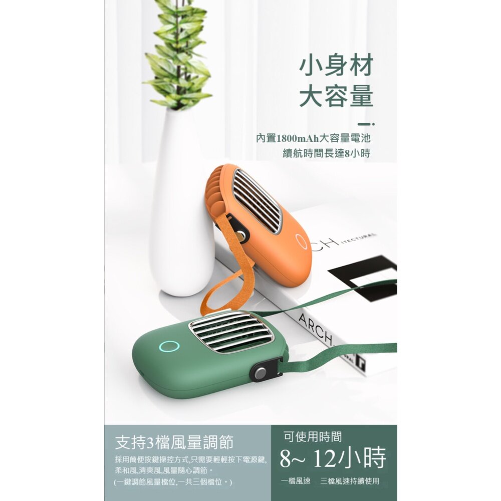 復古掛脖小風扇 手持小風扇 便攜式 隨身迷你 USB充電 續航力長 送禮-圖片-3
