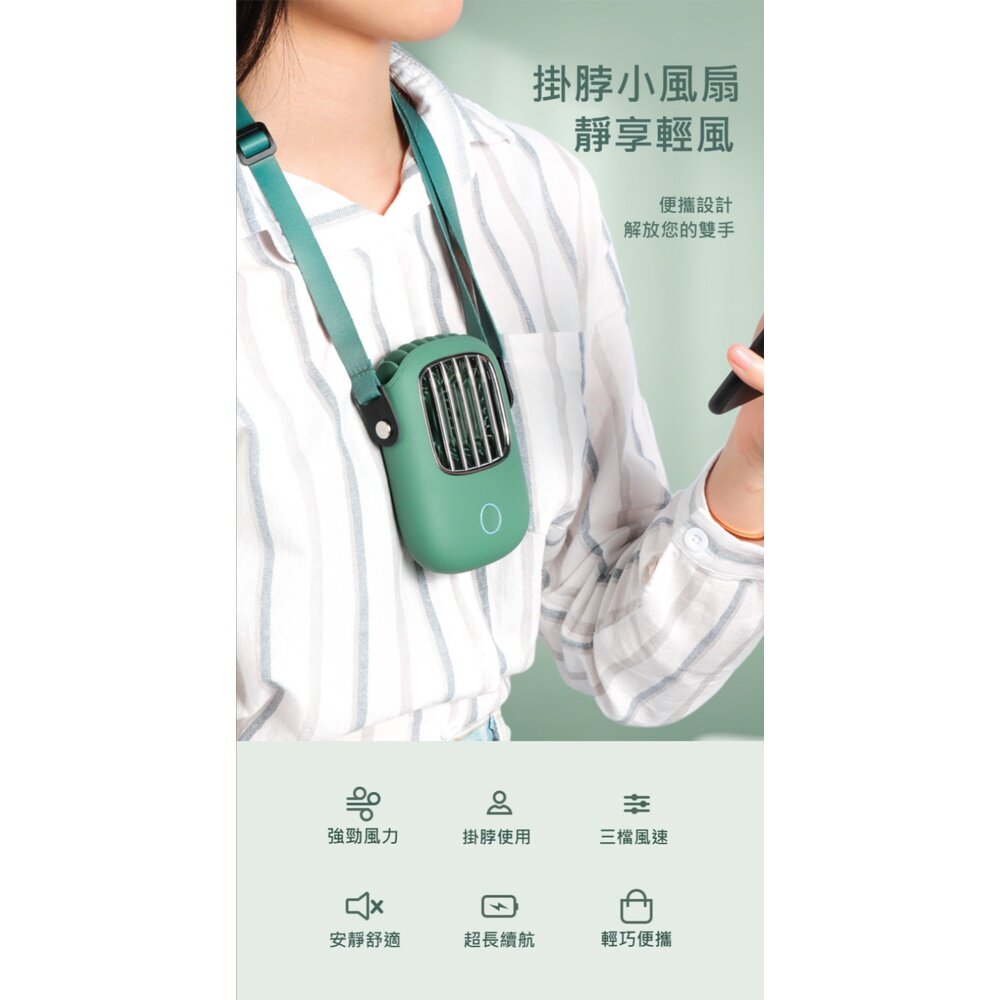 復古掛脖小風扇 手持小風扇 便攜式 隨身迷你 USB充電 續航力長 送禮-圖片-4