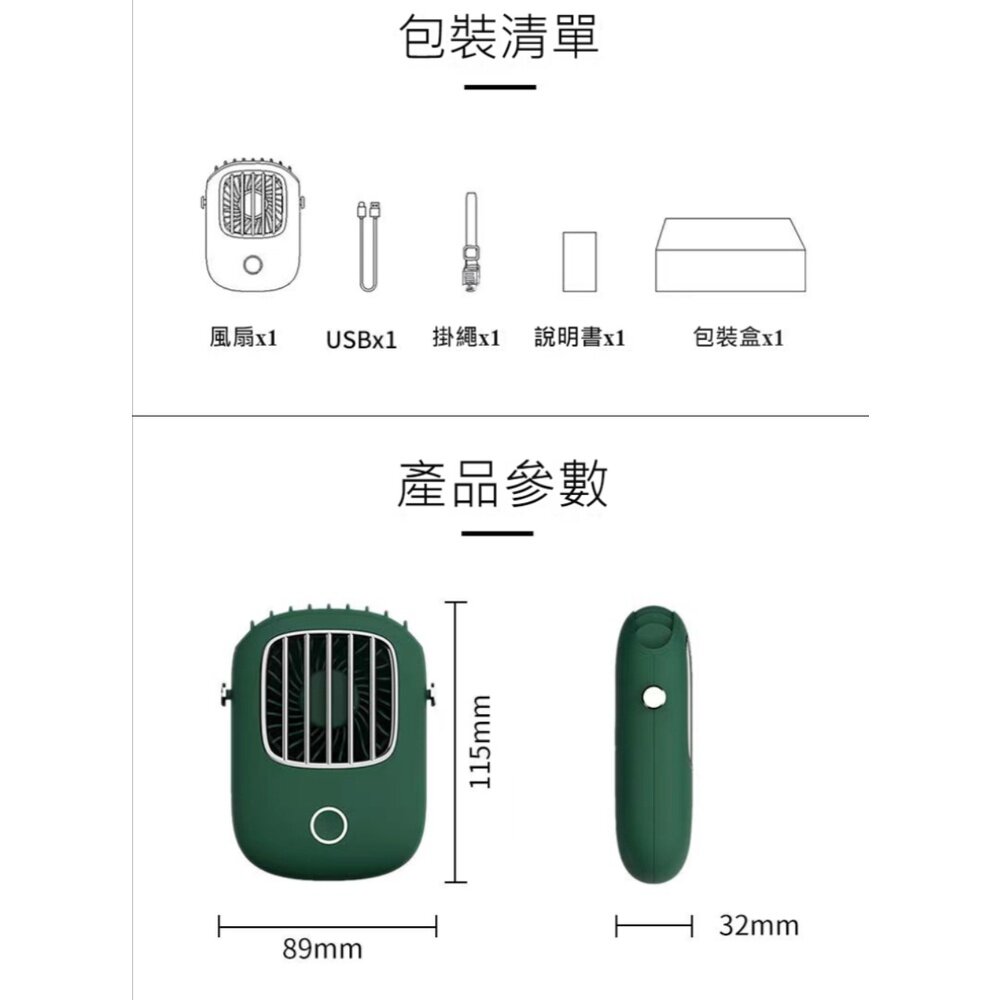 復古掛脖小風扇 手持小風扇 便攜式 隨身迷你 USB充電 續航力長 送禮-圖片-8
