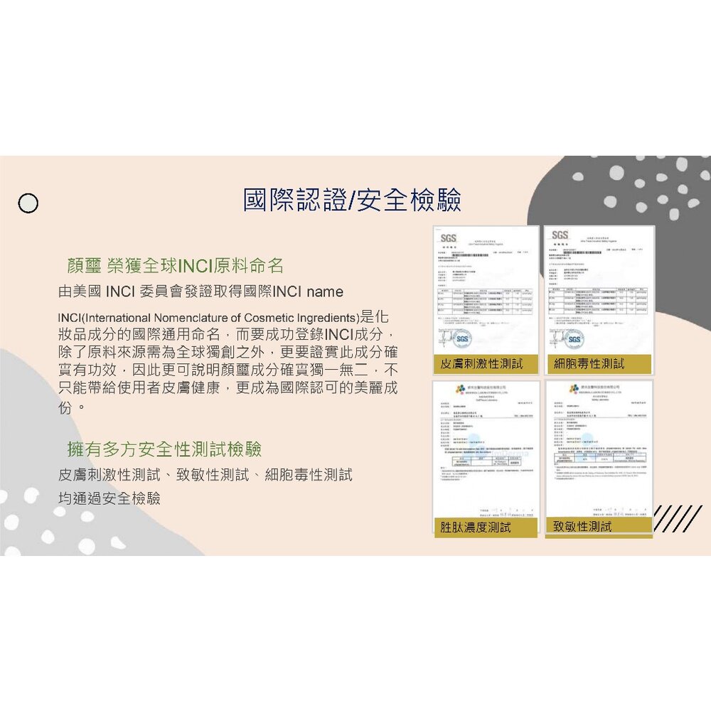 SINTER顏璽》溫泉泥深層潔淨洗顏霜 關子嶺溫泉泥漿洗面乳120ml 送禮-圖片-11