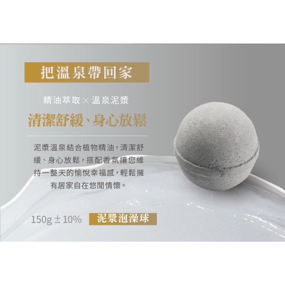 SINTER顏璽》泥漿系列護膚經典禮盒 聖泉華 母親節 教師節 情人節送禮 送禮-圖片-14