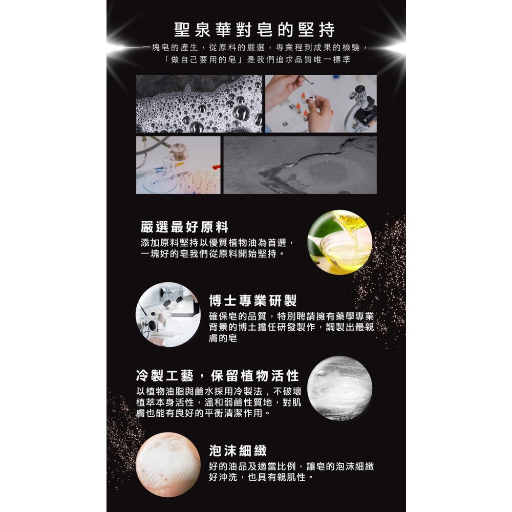 SINTER顏璽》泥漿系列護膚經典禮盒 聖泉華 母親節 教師節 情人節送禮 送禮-圖片-19