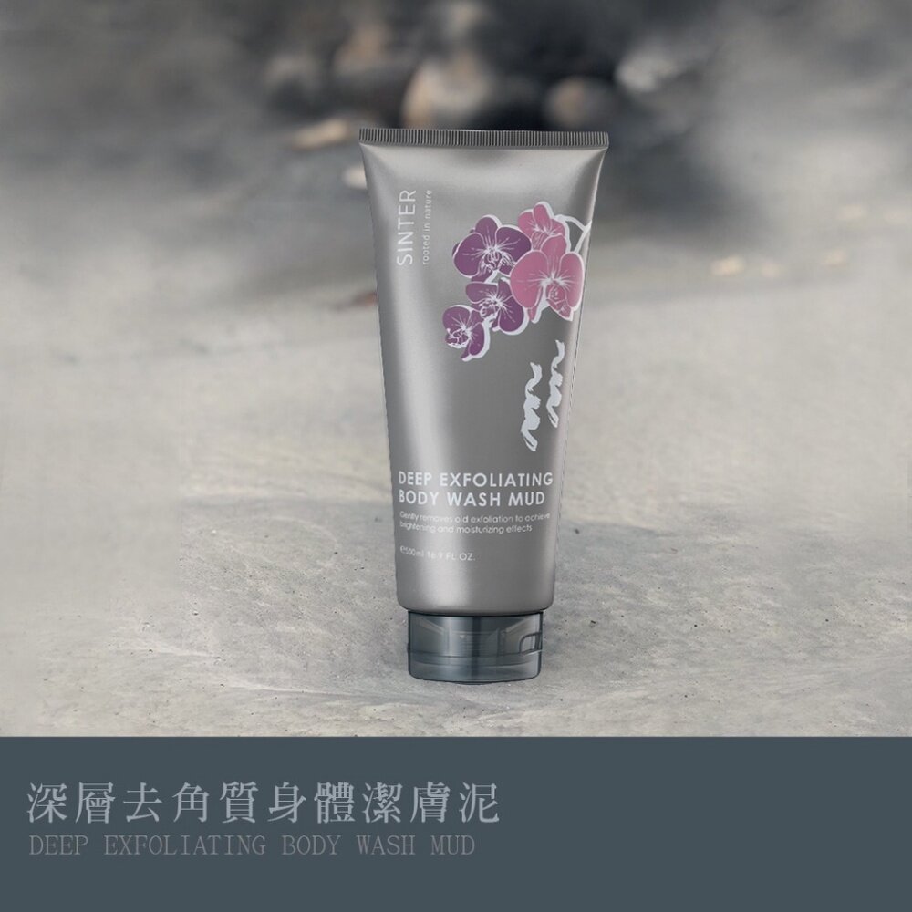 SINTER顏璽》泥漿系列護膚經典禮盒 聖泉華 母親節 教師節 情人節送禮 送禮-圖片-4