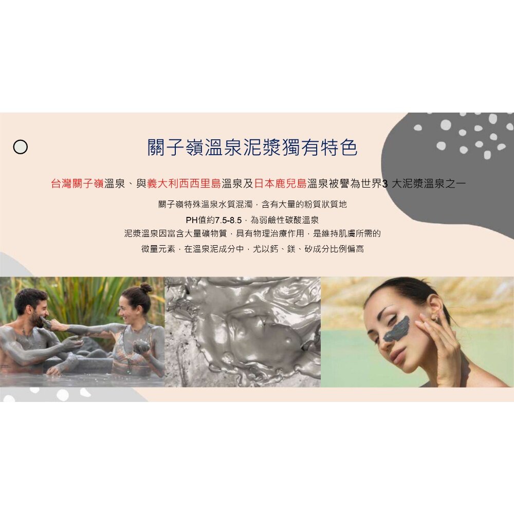 SINTER顏璽》泥漿系列護膚經典禮盒 聖泉華 母親節 教師節 情人節送禮 送禮-圖片-8