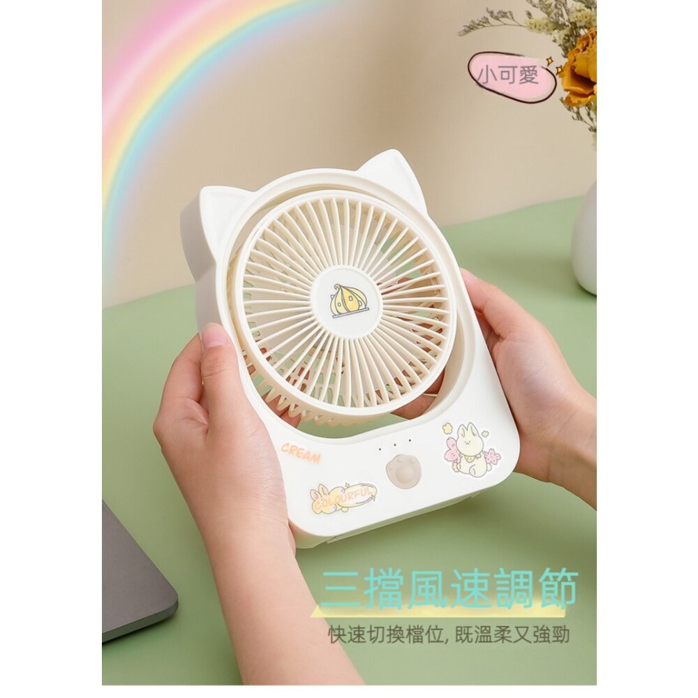 超薄可愛靜音桌面風扇 USB供電 三檔調節 270度仰角調整 送禮-圖片-3
