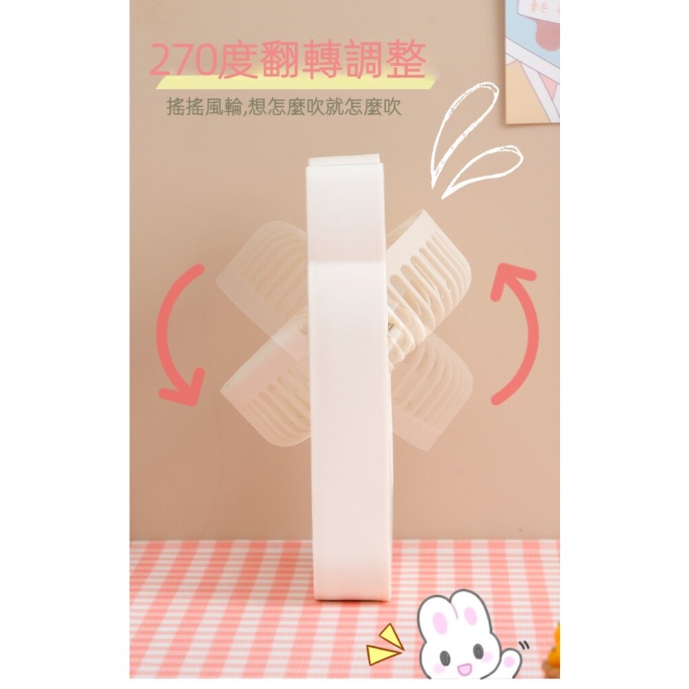 超薄可愛靜音桌面風扇 USB供電 三檔調節 270度仰角調整 送禮-圖片-4