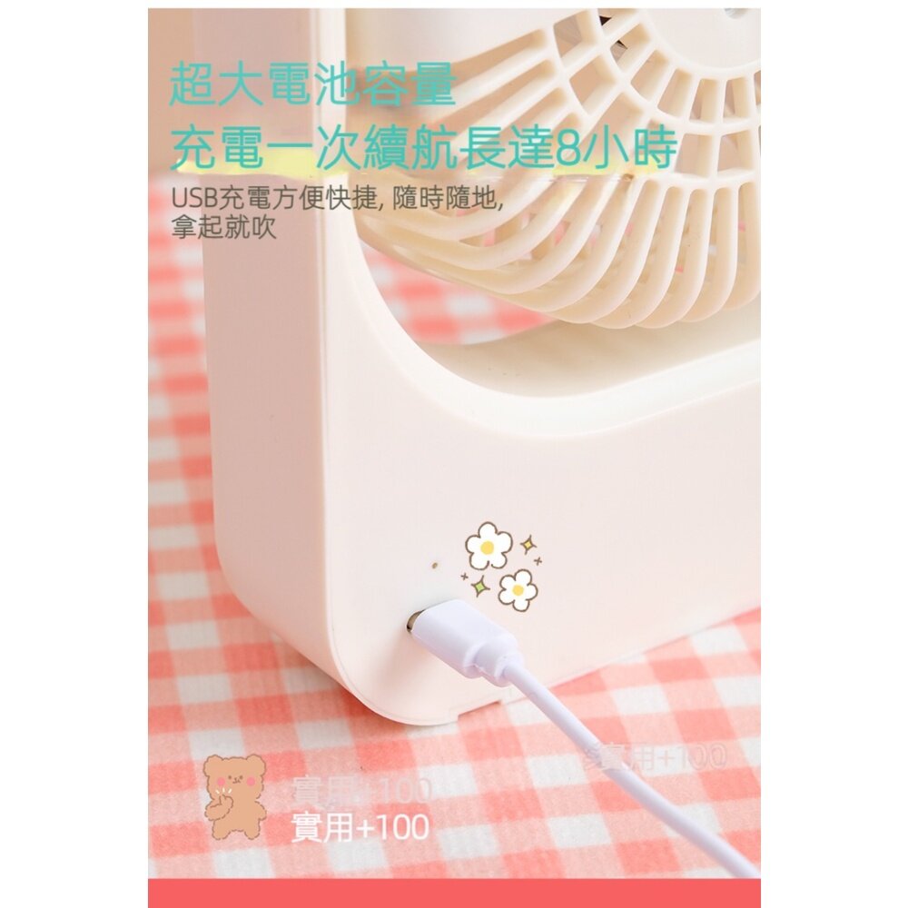 超薄可愛靜音桌面風扇 USB供電 三檔調節 270度仰角調整 送禮-圖片-5