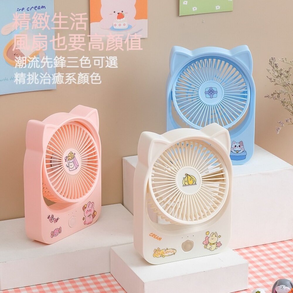 超薄可愛靜音桌面風扇 USB供電 三檔調節 270度仰角調整 送禮-圖片-7