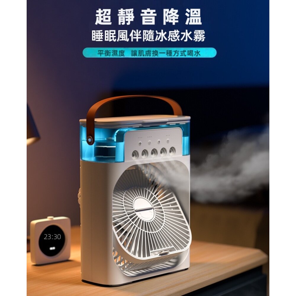 USB薄型噴霧水冷扇 家用桌面水冷扇 噴霧加濕風扇 五大噴頭 露營夜燈風扇 插電款 送禮-圖片-4