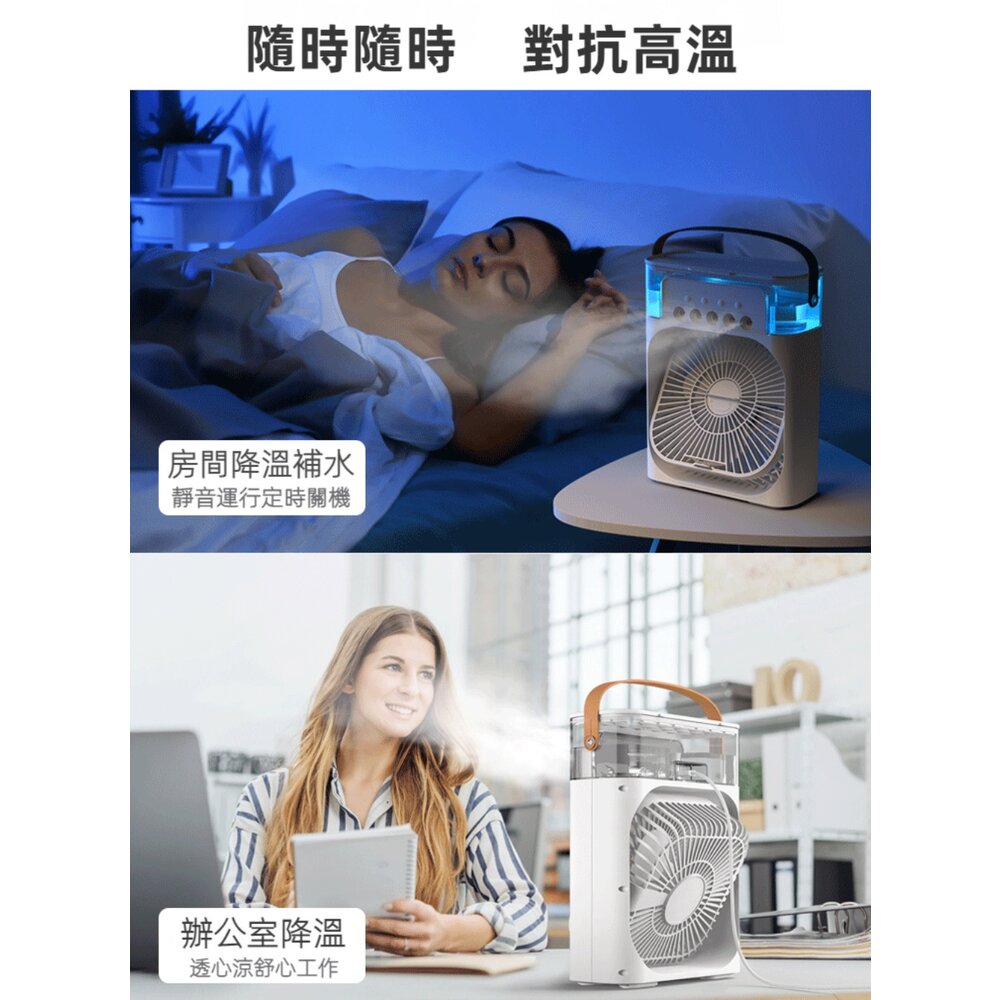 USB薄型噴霧水冷扇 家用桌面水冷扇 噴霧加濕風扇 五大噴頭 露營夜燈風扇 插電款 送禮-圖片-6