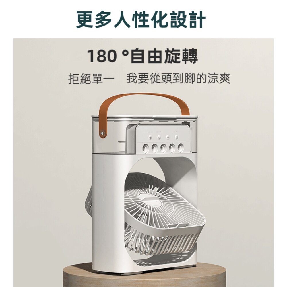 USB薄型噴霧水冷扇 家用桌面水冷扇 噴霧加濕風扇 五大噴頭 露營夜燈風扇 插電款 送禮-圖片-8