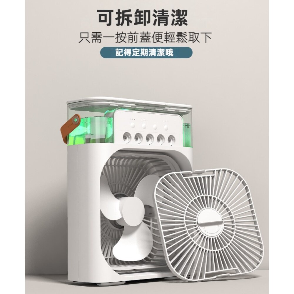 USB薄型噴霧水冷扇 家用桌面水冷扇 噴霧加濕風扇 五大噴頭 露營夜燈風扇 插電款 送禮-圖片-10