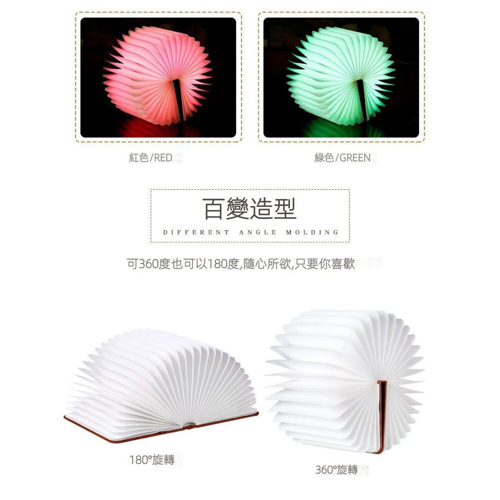 皮質木紋變色書本燈 文青創意LED燈 小夜燈 造型燈 便攜 禮物 裝飾 送禮-圖片-6
