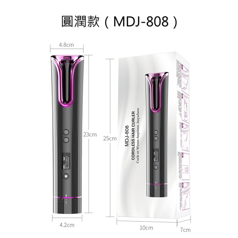 無線電動旋轉捲髮器 捲髮棒 無線USB充電 液晶智能 電動美髮器 送禮-圖片-11