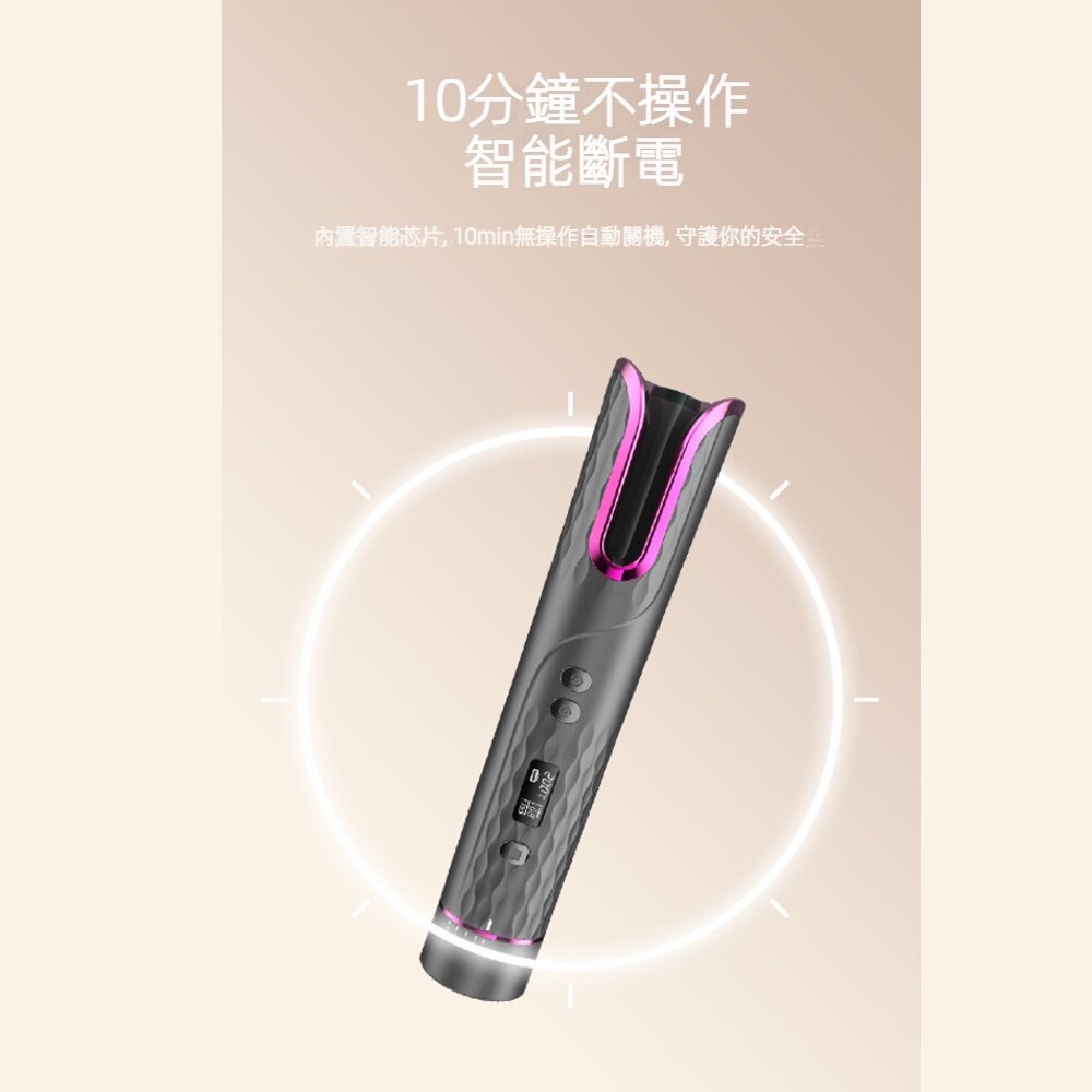 無線電動旋轉捲髮器 捲髮棒 無線USB充電 液晶智能 電動美髮器 送禮-圖片-3