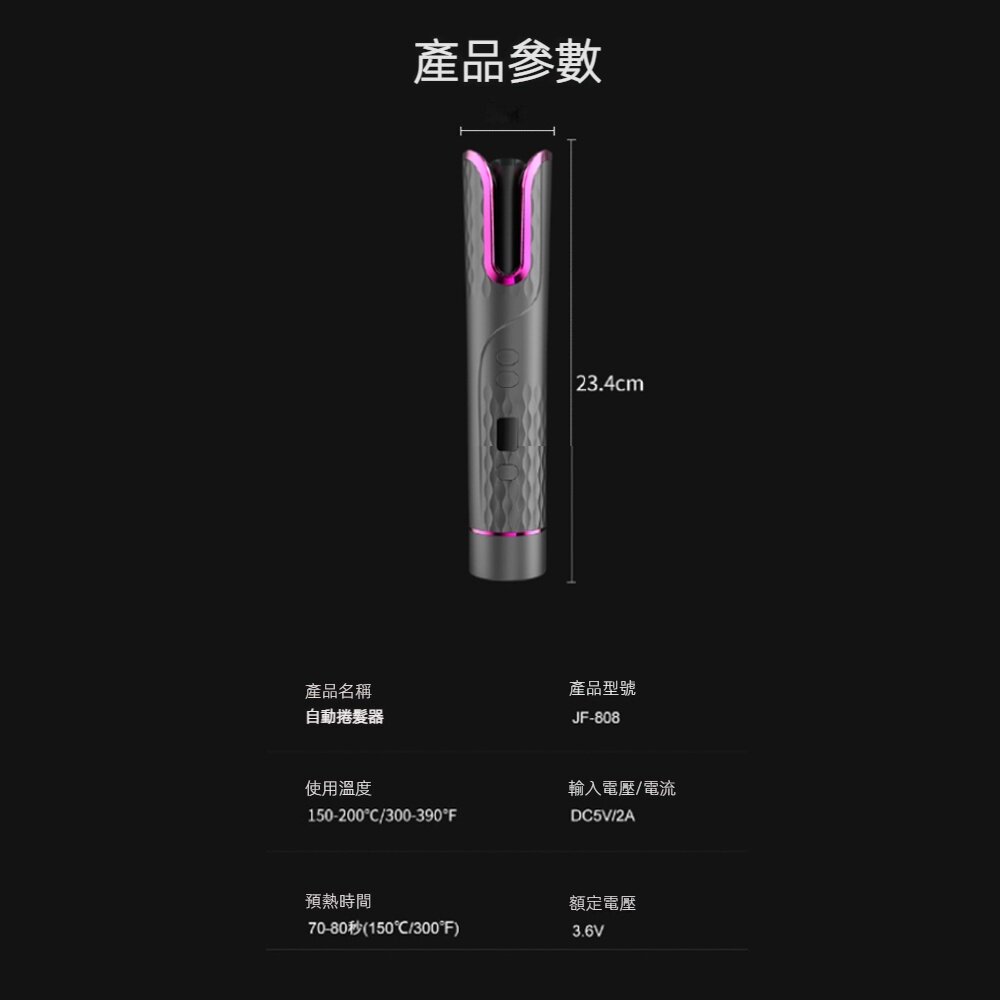 無線電動旋轉捲髮器 捲髮棒 無線USB充電 液晶智能 電動美髮器 送禮-圖片-4