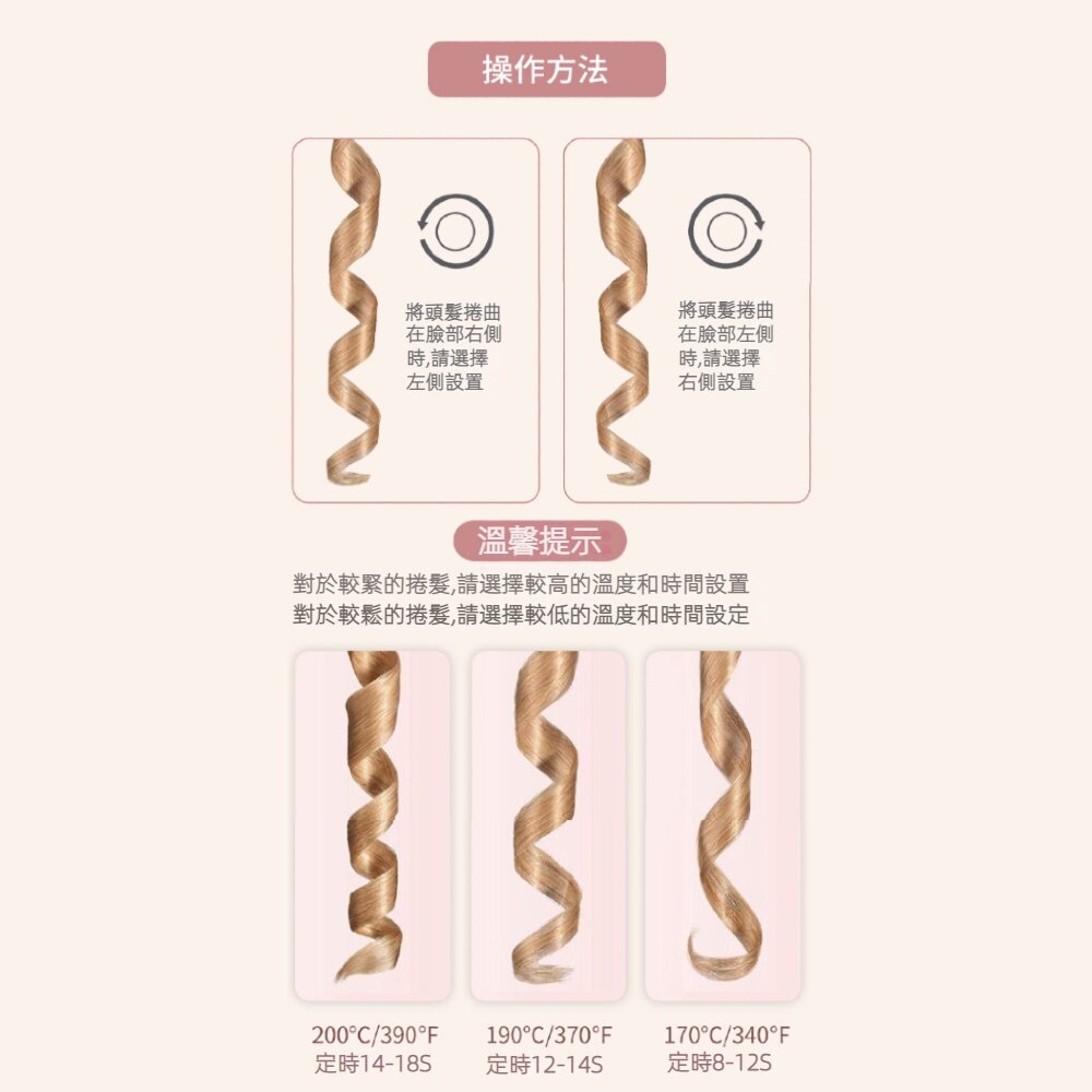 無線電動旋轉捲髮器 捲髮棒 無線USB充電 液晶智能 電動美髮器 送禮-圖片-5