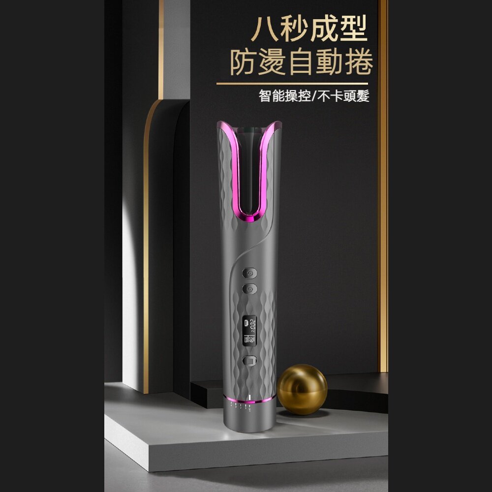 無線電動旋轉捲髮器 捲髮棒 無線USB充電 液晶智能 電動美髮器 送禮-圖片-7