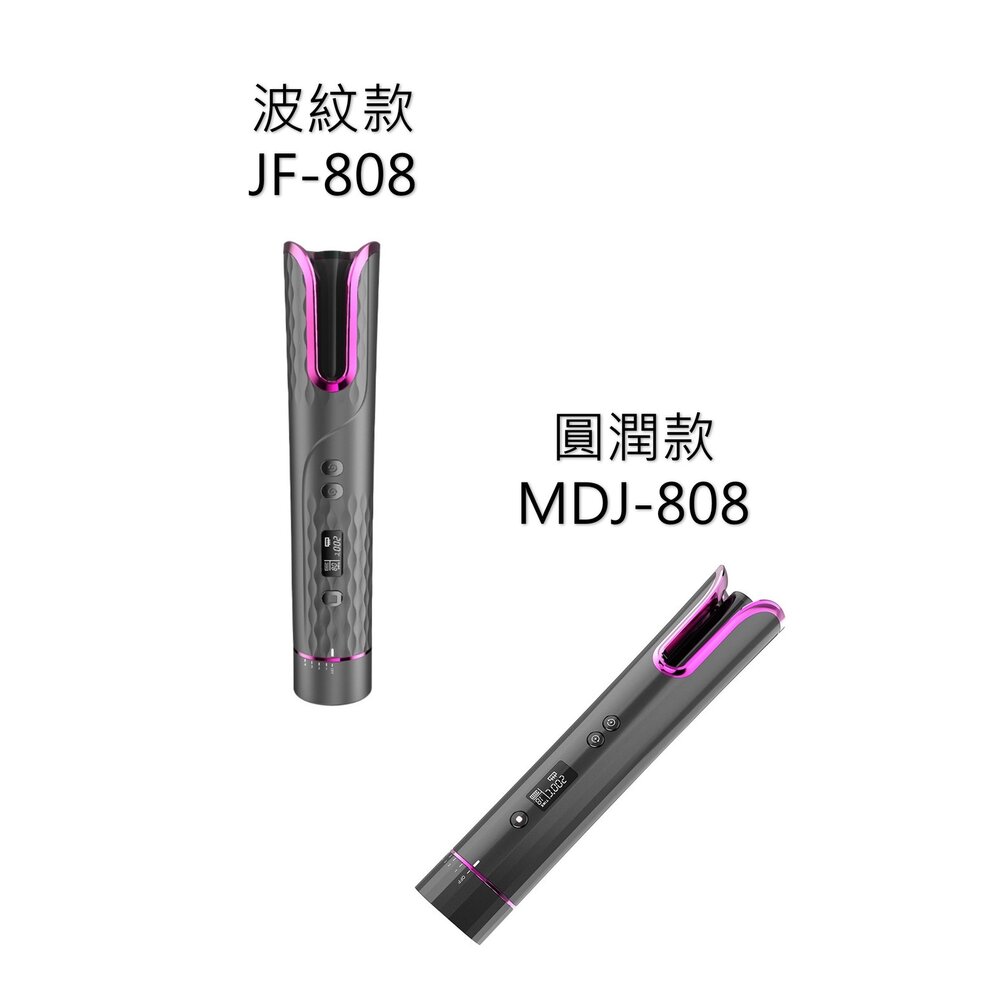 無線電動旋轉捲髮器 捲髮棒 無線USB充電 液晶智能 電動美髮器 送禮-圖片-9