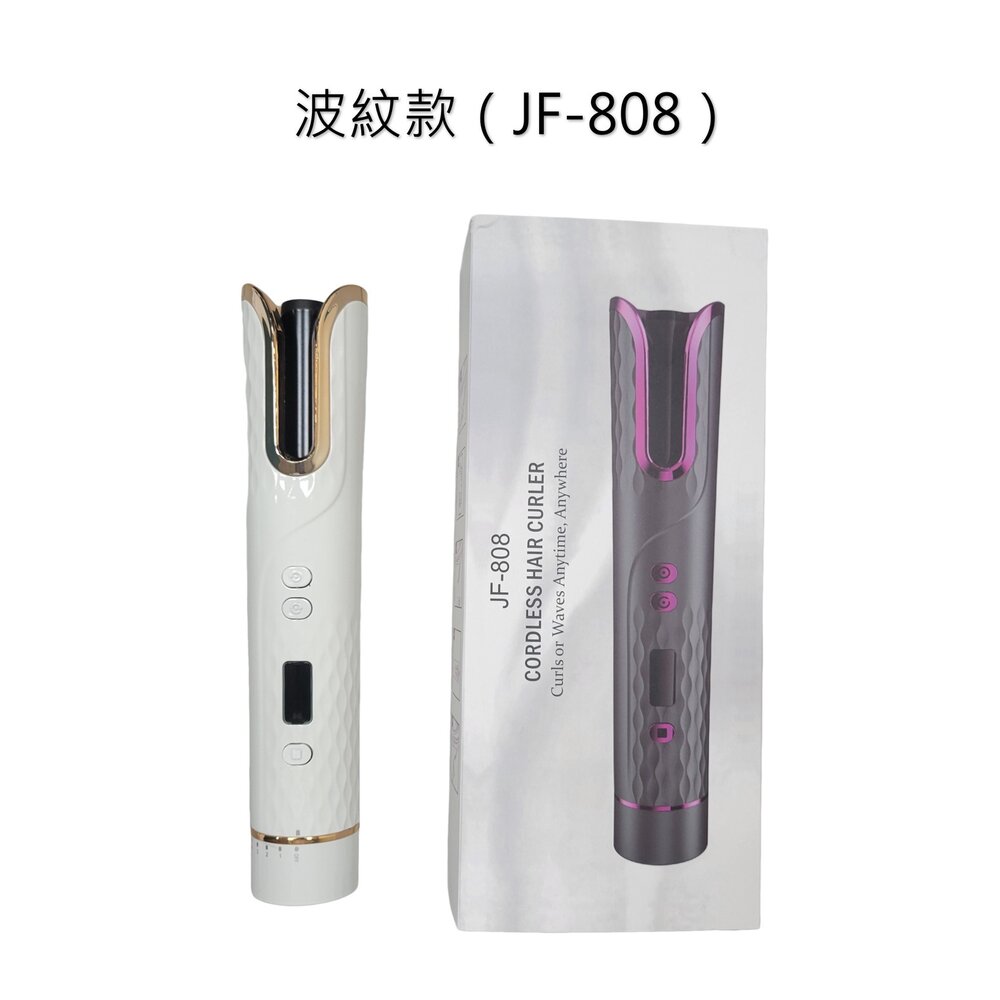 無線電動旋轉捲髮器 捲髮棒 無線USB充電 液晶智能 電動美髮器 送禮-圖片-10