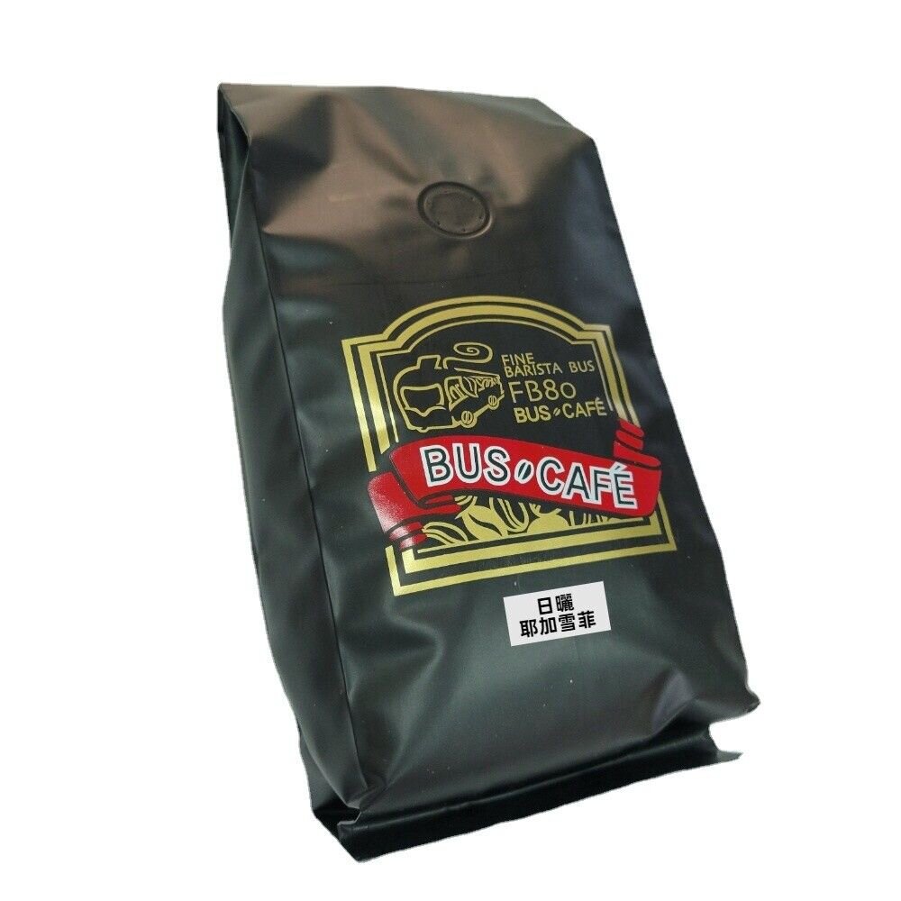 新鮮烘培莊園咖啡豆 巴士咖啡自家烘培 精品咖啡 黃金曼特寧 耶加雪菲 無調味 送禮-圖片-9