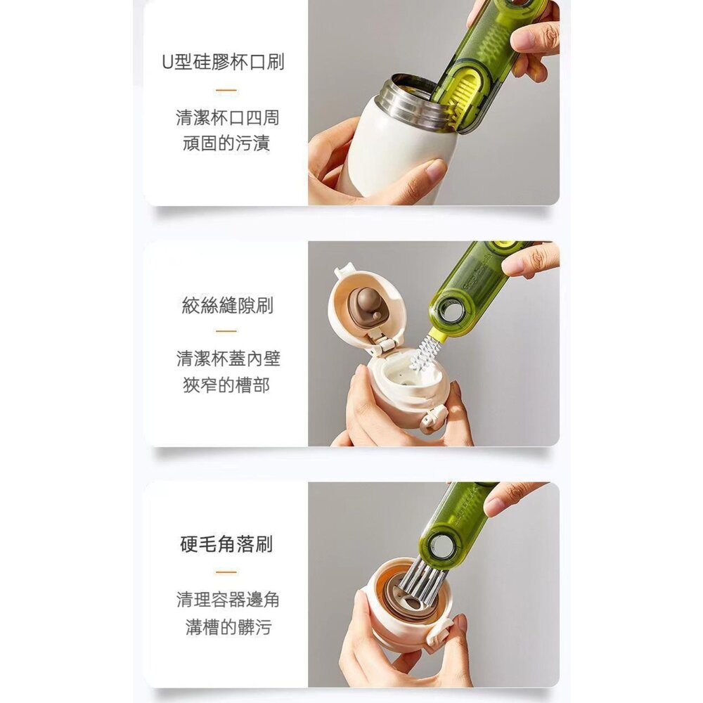 U型三合一杯蓋清潔刷 洗杯子神器 凹槽清潔刷 奶瓶刷 保溫杯清潔刷 洗杯刷 送禮-圖片-1