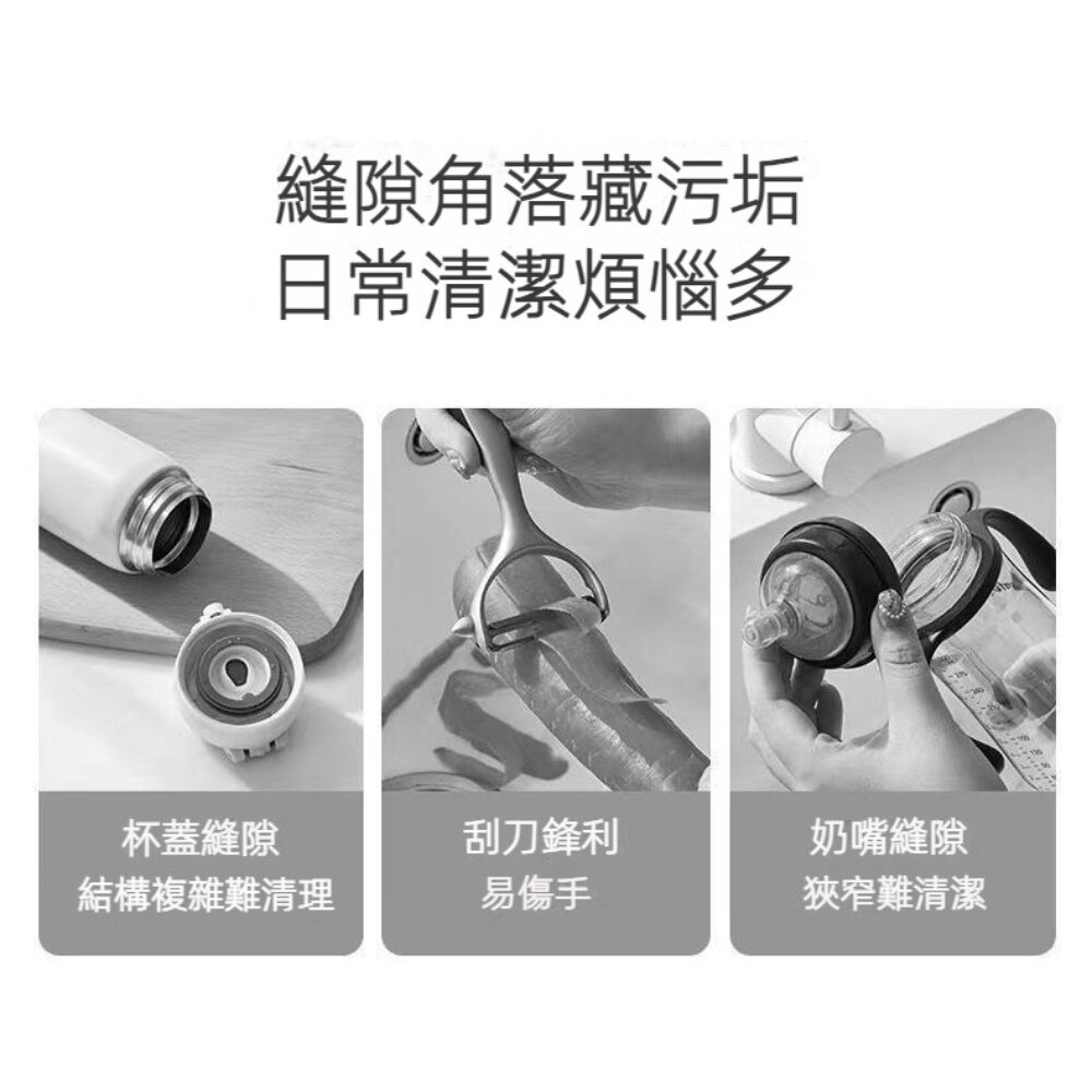 U型三合一杯蓋清潔刷 洗杯子神器 凹槽清潔刷 奶瓶刷 保溫杯清潔刷 洗杯刷 送禮-圖片-2