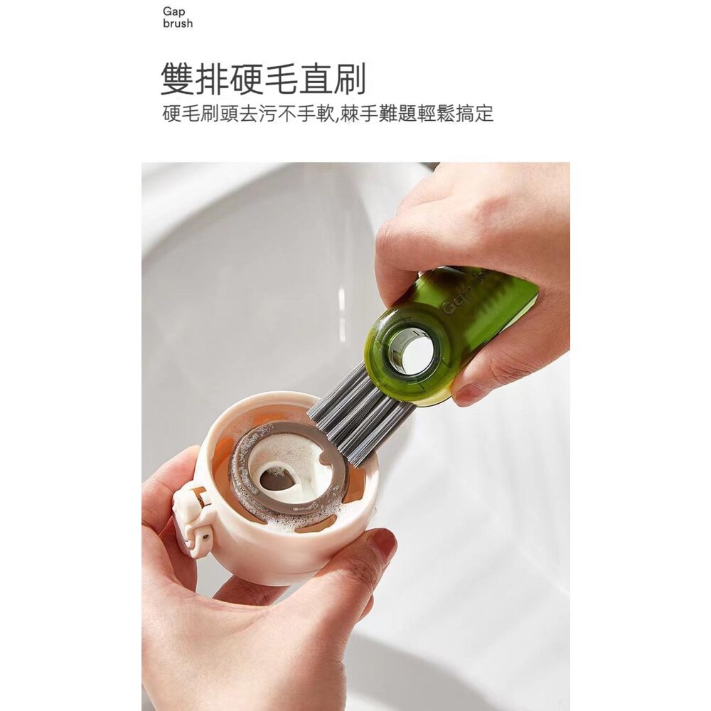 U型三合一杯蓋清潔刷 洗杯子神器 凹槽清潔刷 奶瓶刷 保溫杯清潔刷 洗杯刷 送禮-圖片-3