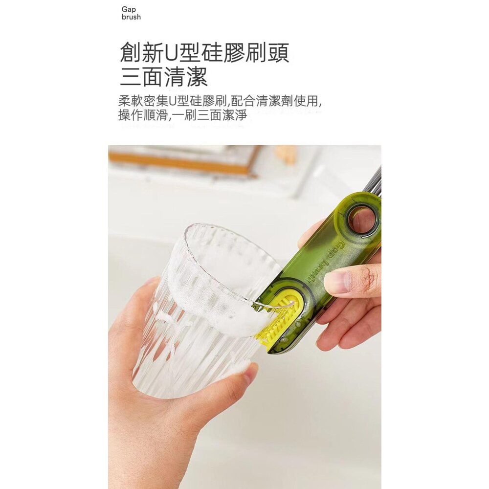 U型三合一杯蓋清潔刷 洗杯子神器 凹槽清潔刷 奶瓶刷 保溫杯清潔刷 洗杯刷 送禮-圖片-4