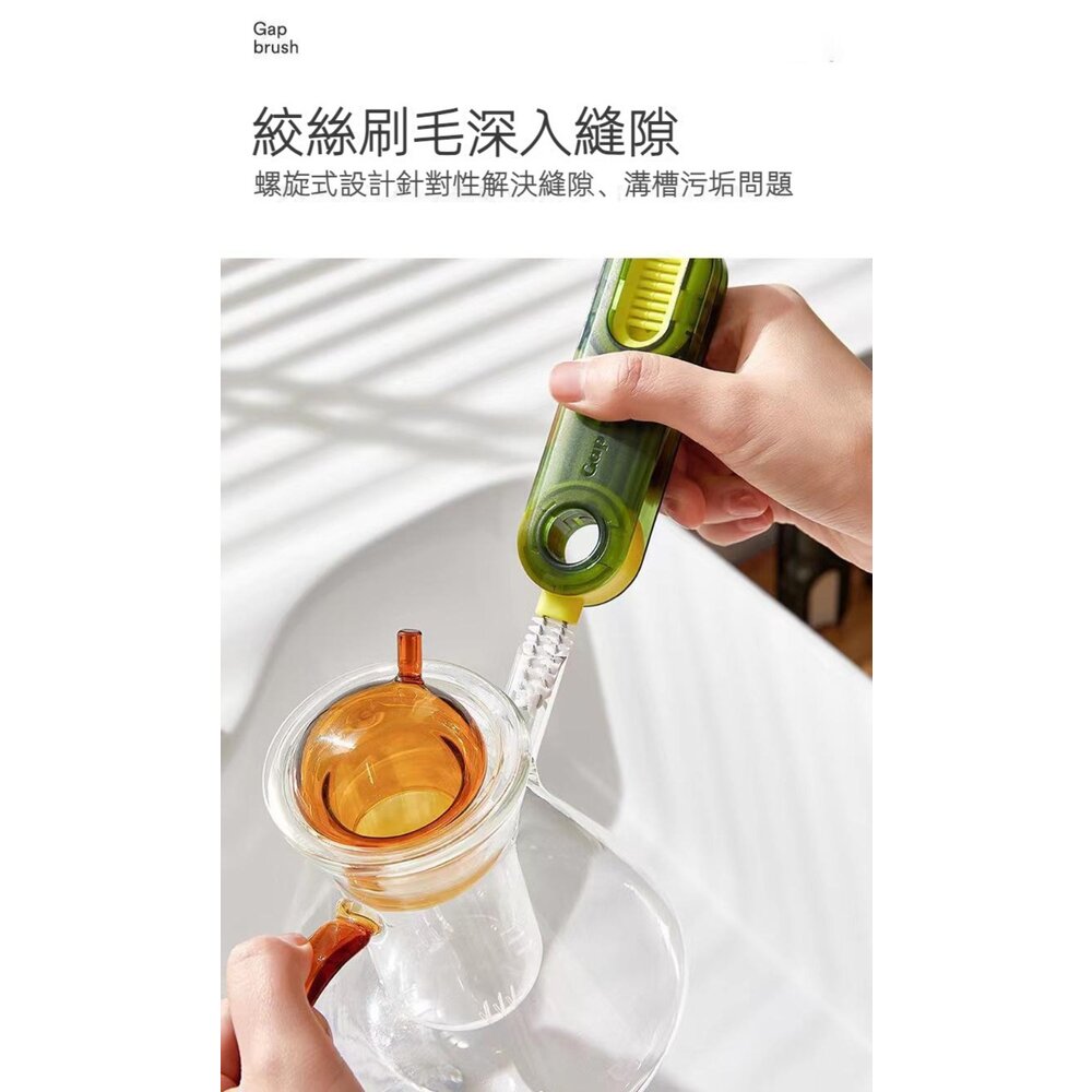 U型三合一杯蓋清潔刷 洗杯子神器 凹槽清潔刷 奶瓶刷 保溫杯清潔刷 洗杯刷 送禮-圖片-5