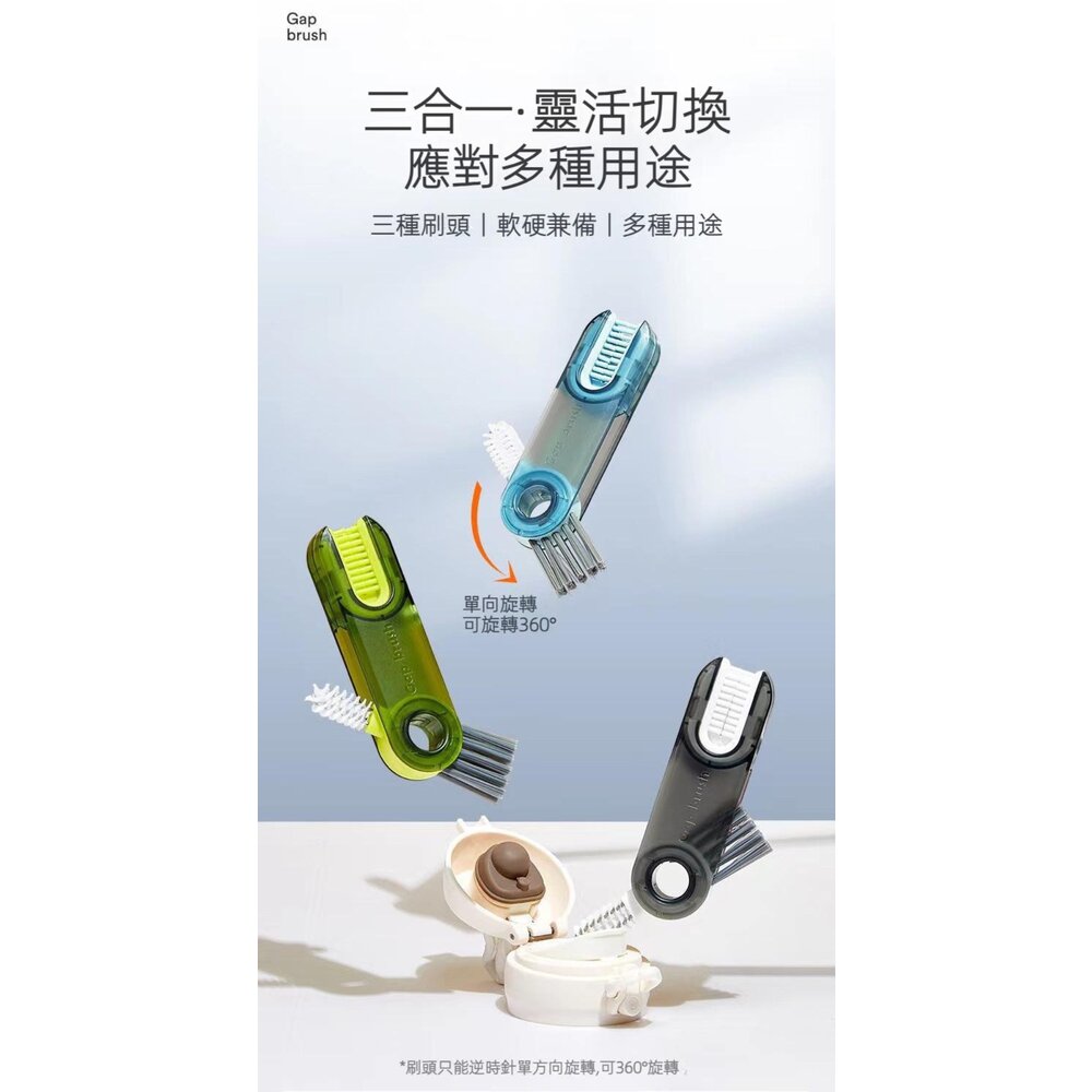 U型三合一杯蓋清潔刷 洗杯子神器 凹槽清潔刷 奶瓶刷 保溫杯清潔刷 洗杯刷 送禮-圖片-6