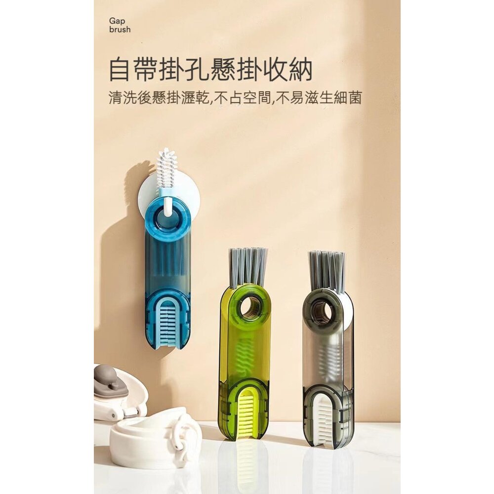 U型三合一杯蓋清潔刷 洗杯子神器 凹槽清潔刷 奶瓶刷 保溫杯清潔刷 洗杯刷 送禮-圖片-9
