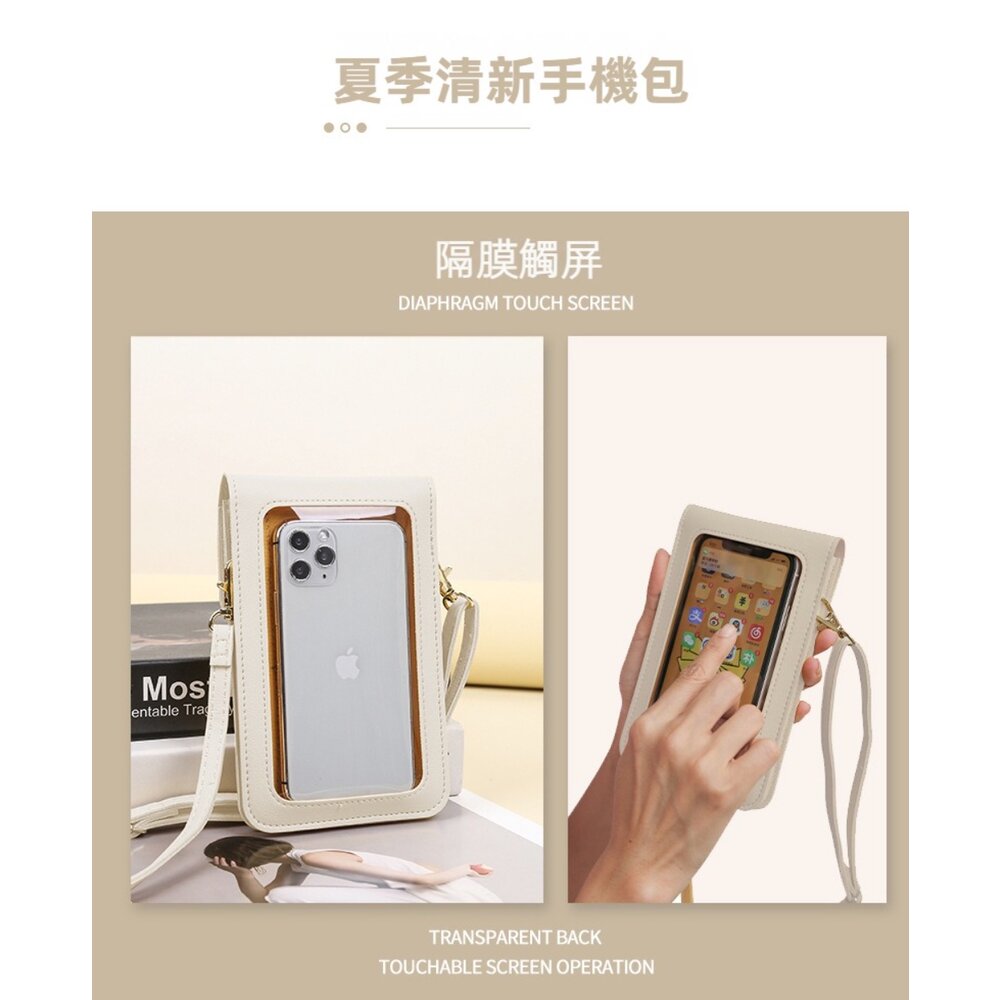 時尚印花觸控手機包 輕薄手機斜背包 頸掛 側背包 單肩女包 手機掛帶 手機套 送禮-圖片-1