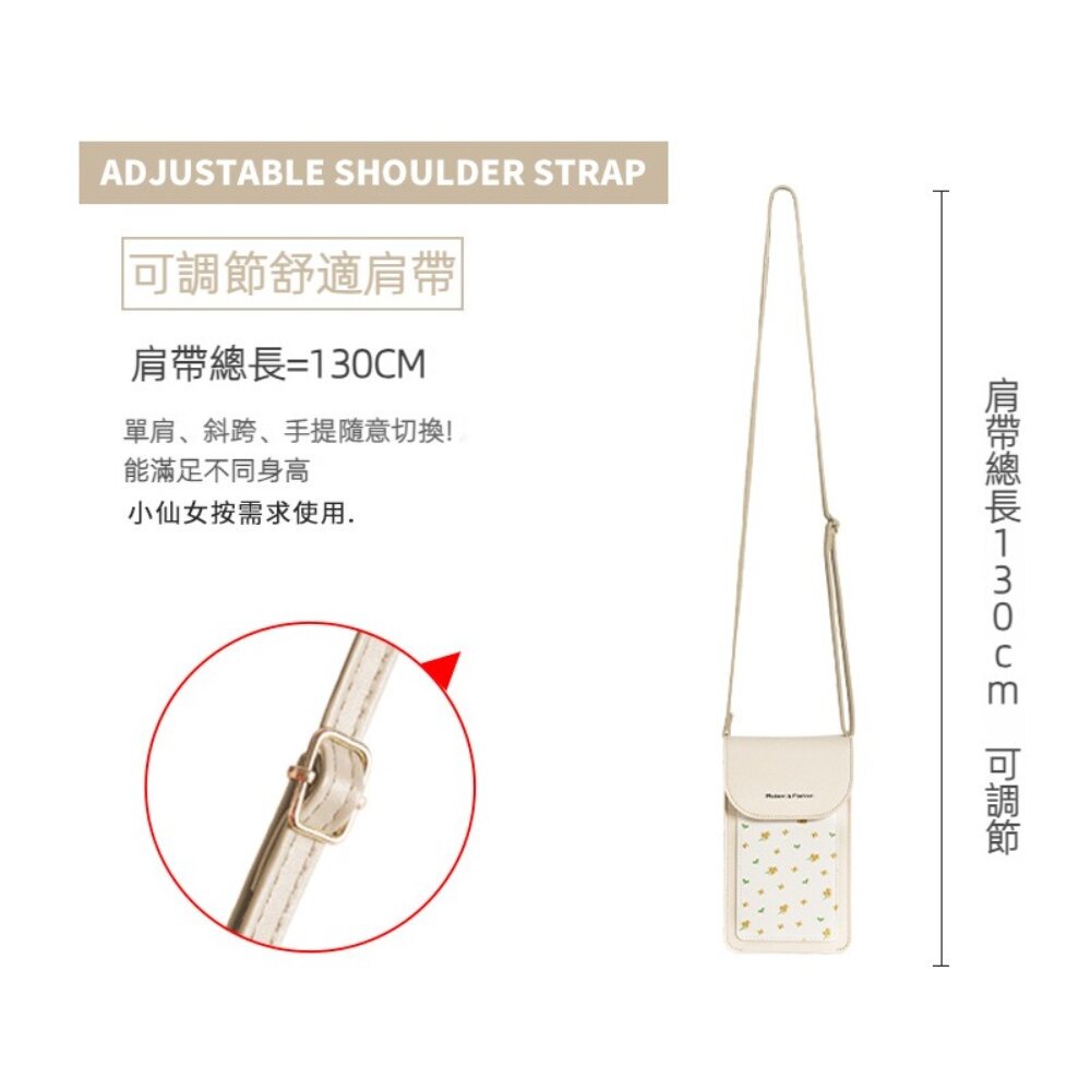 時尚印花觸控手機包 輕薄手機斜背包 頸掛 側背包 單肩女包 手機掛帶 手機套 送禮-圖片-5