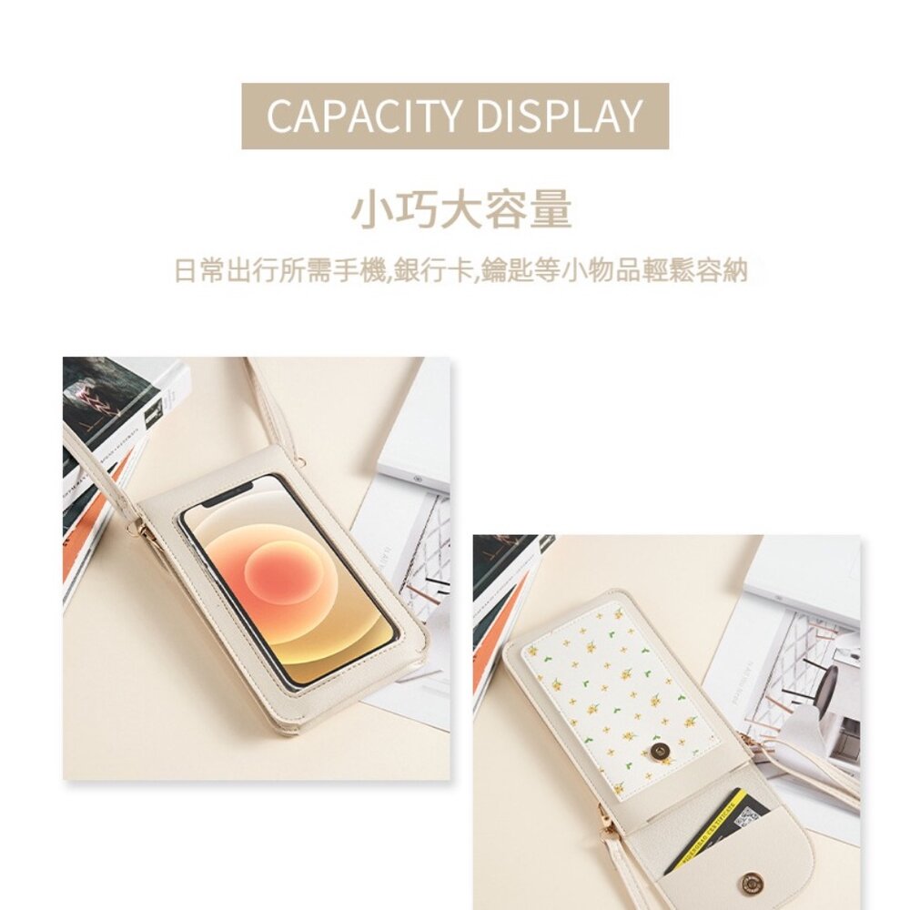 時尚印花觸控手機包 輕薄手機斜背包 頸掛 側背包 單肩女包 手機掛帶 手機套 送禮-圖片-10