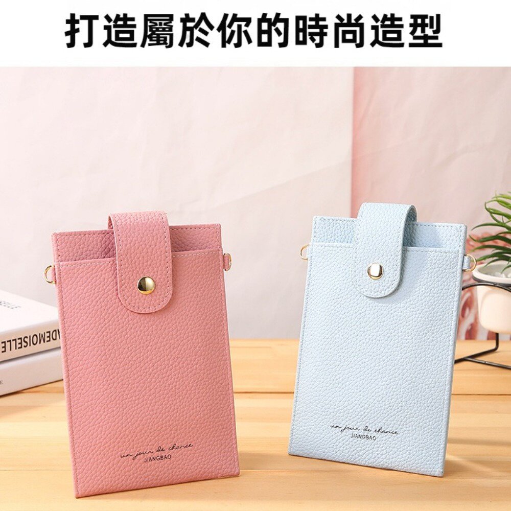 荔枝紋輕薄手機包 韓版迷你手機錢包 掛袋背帶 頸掛斜跨包 側背包 單肩女包 旅行錢包 送禮-圖片-6