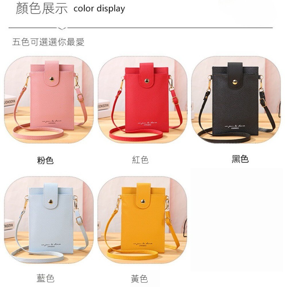荔枝紋輕薄手機包 韓版迷你手機錢包 掛袋背帶 頸掛斜跨包 側背包 單肩女包 旅行錢包 送禮-圖片-8