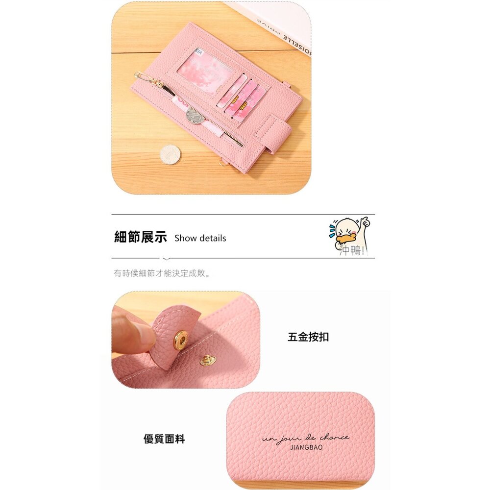 荔枝紋輕薄手機包 韓版迷你手機錢包 掛袋背帶 頸掛斜跨包 側背包 單肩女包 旅行錢包 送禮-圖片-9